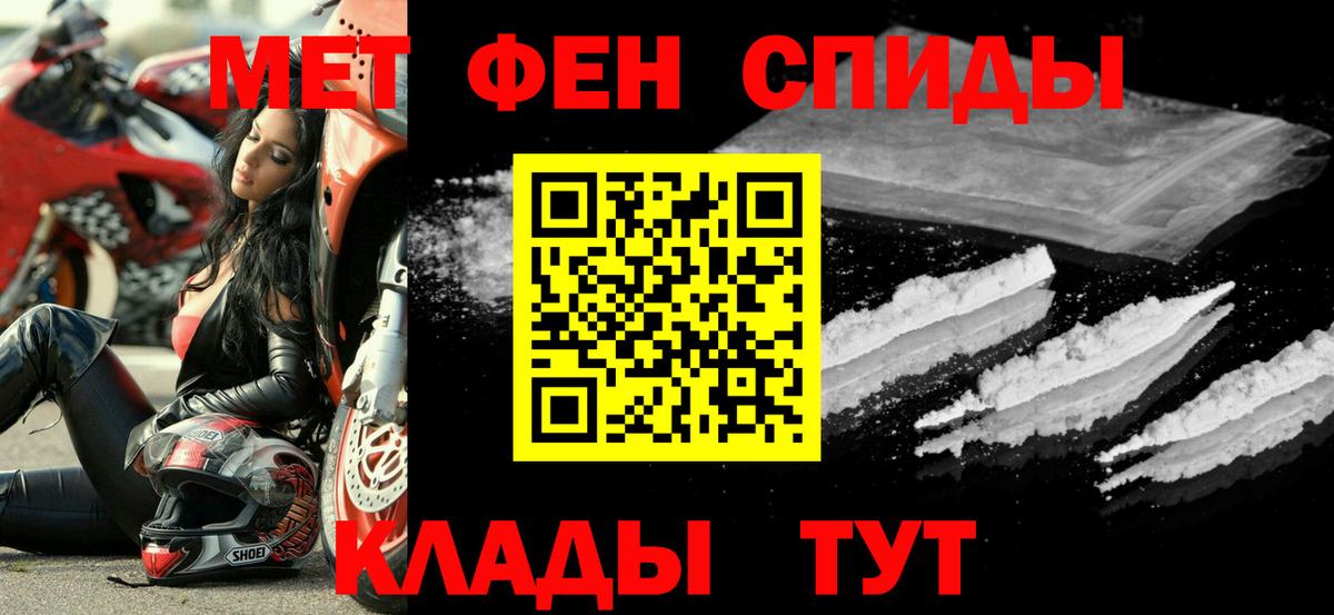 АМФЕТАМИН Premium Нальчик