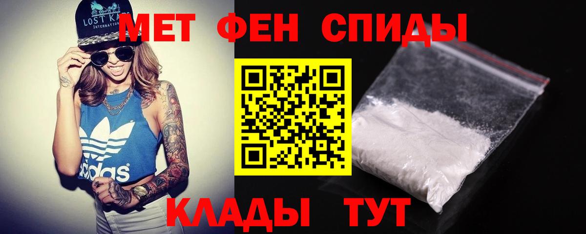 Нальчик  Amphetamine  Амфетамин  Amphetamine Розовый  даркнет формула  Вход с VPN 