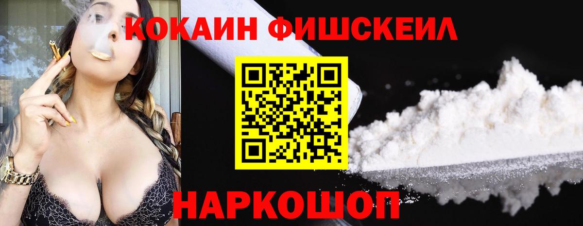 Нальчик  COCAIN 98%  Вход с VPN  Cocaine  Кокаин Columbia 