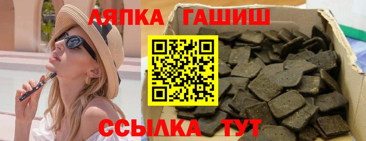 Гашиш гашик  ГАШ Premium  Нальчик  Вход с VPN 
