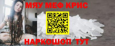 синтетический гашиш Донской