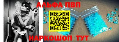 синтетический гашиш Донской