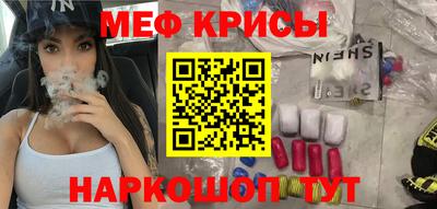 синтетический гашиш Донской