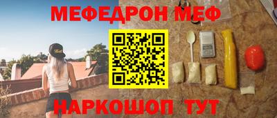 синтетический гашиш Донской