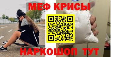 прущая мука Донецк