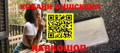 прущая мука Донецк