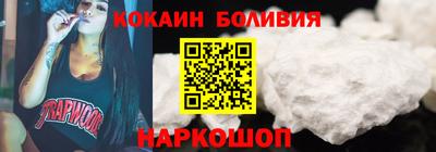 прущая мука Донецк