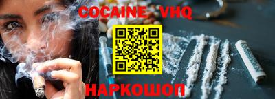 прущая мука Донецк