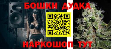 героин Дубна