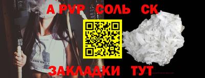 героин Дубна