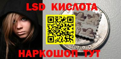прущая мука Донецк