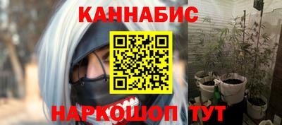 синтетический гашиш Донской