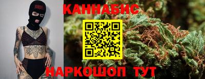 синтетический гашиш Донской