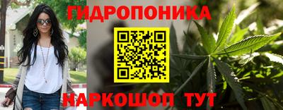 синтетический гашиш Донской