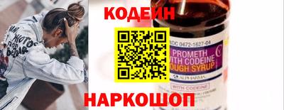 синтетический гашиш Донской