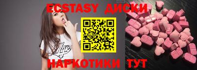 синтетический гашиш Донской
