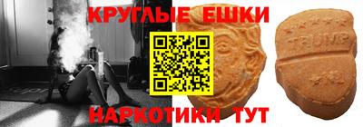 прущая мука Донецк