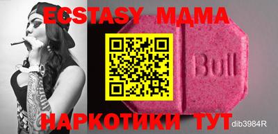 прущая мука Донецк