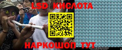 синтетический гашиш Донской