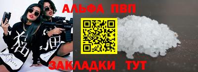 синтетический гашиш Донской