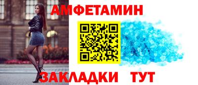 прущая мука Донецк