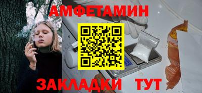 синтетический гашиш Донской