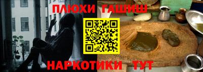 синтетический гашиш Донской