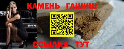 синтетический гашиш Донской