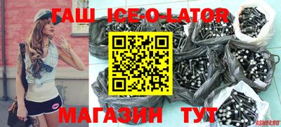 героин Дубна