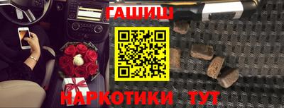 синтетический гашиш Донской