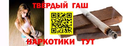 синтетический гашиш Донской