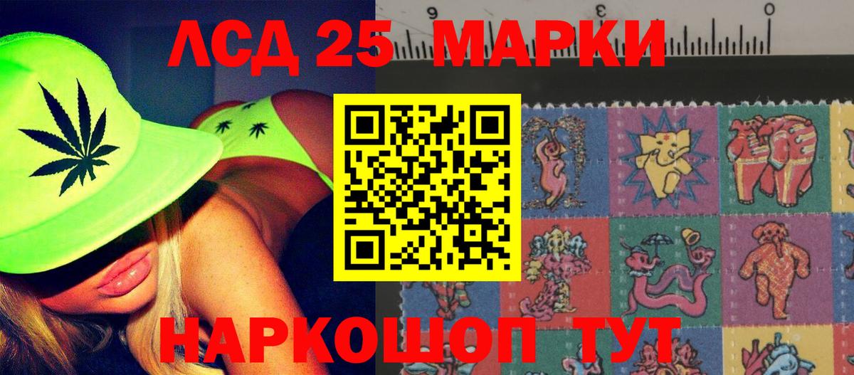 Нальчик  LSD-25 экстази ecstasy  LSD-25 экстази  Лсд 25 экстази кислота  Вход с VPN 