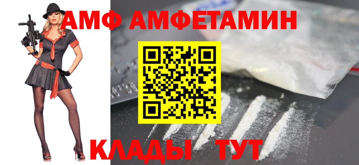 Нальчик  Первитин винт  Первитин винт  Вход с VPN 