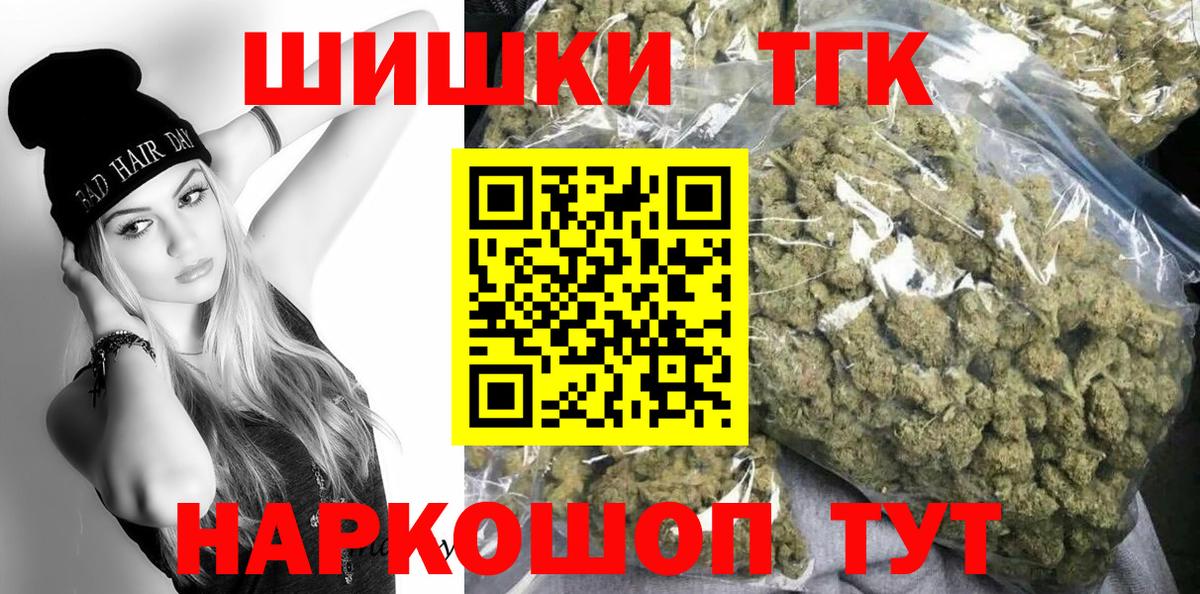 Нальчик  Конопля AK-47  Бошки Шишки MAZAR  Каннабис VHQ  Вход с VPN  Канабис White Widow 
