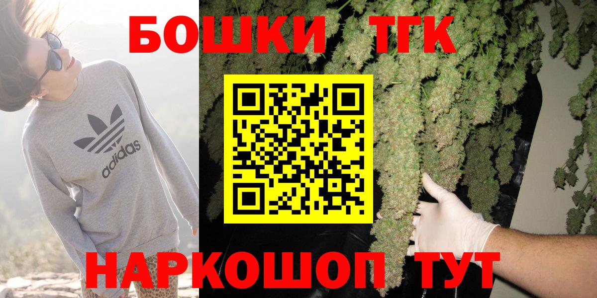 Конопля марихуана Нальчик